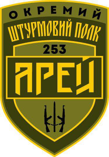 Фото Арей УДА