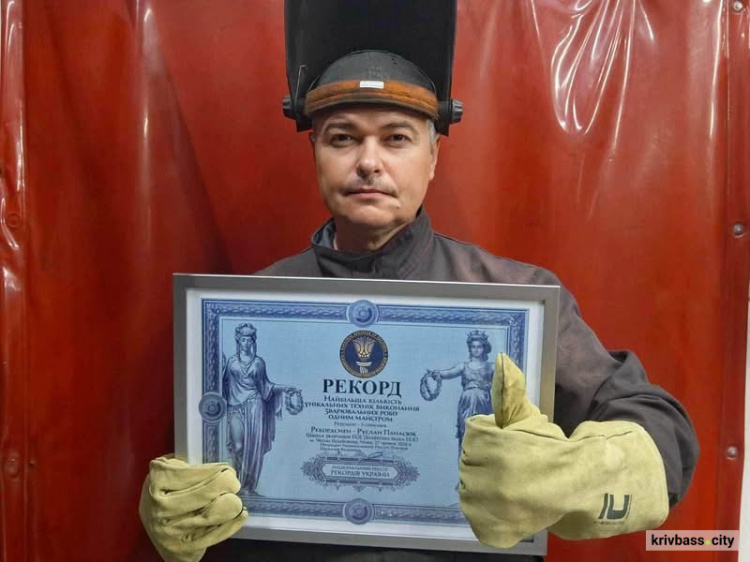 Йому казали, що це неможливо: колишній працівник Криворізької ТЕС встановив рекорд України