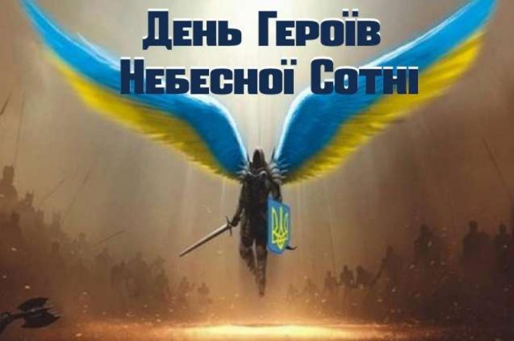 Майдан. Лютий 2014. Герої, яких ми не маємо права забути - фото з відкритих джерел