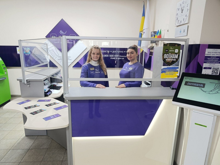 Фото криворізького міськвиконкому 