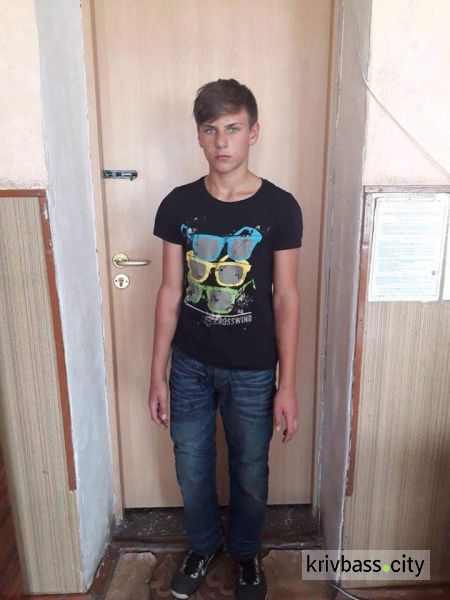 Внимание, розыск: на Днепропетровщине разыскивают подростка (ФОТО)