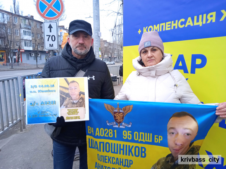 30 листопада, Кривий Ріг, акція на підтримку українських військовополонених та зниклих безвісті