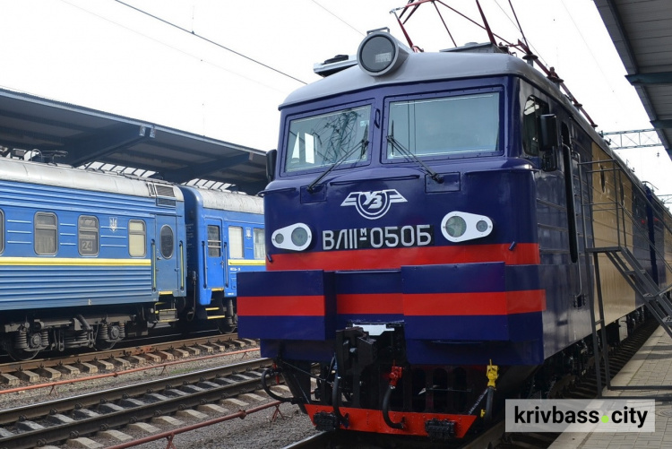 Фото krivbass.city