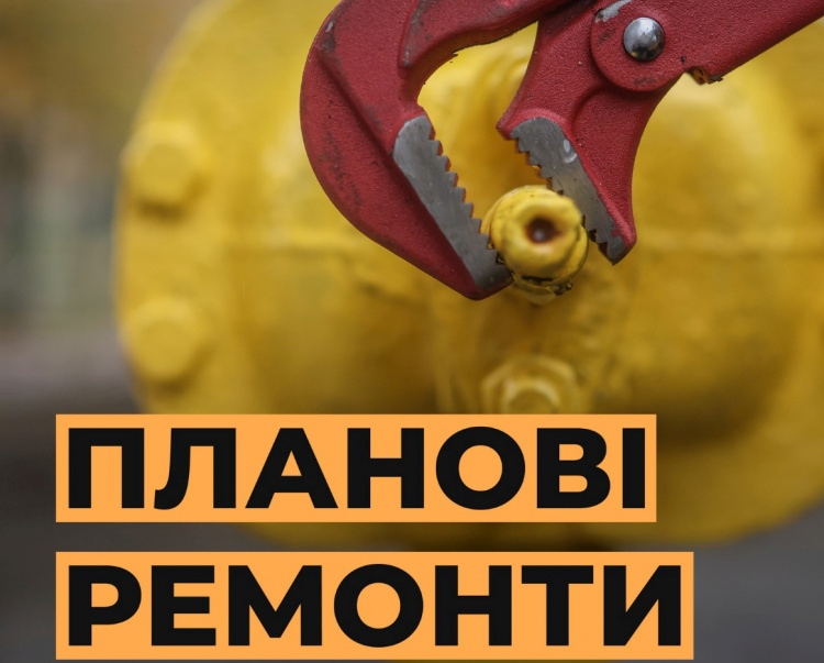 Фото Криворізька філія «Газмережі»