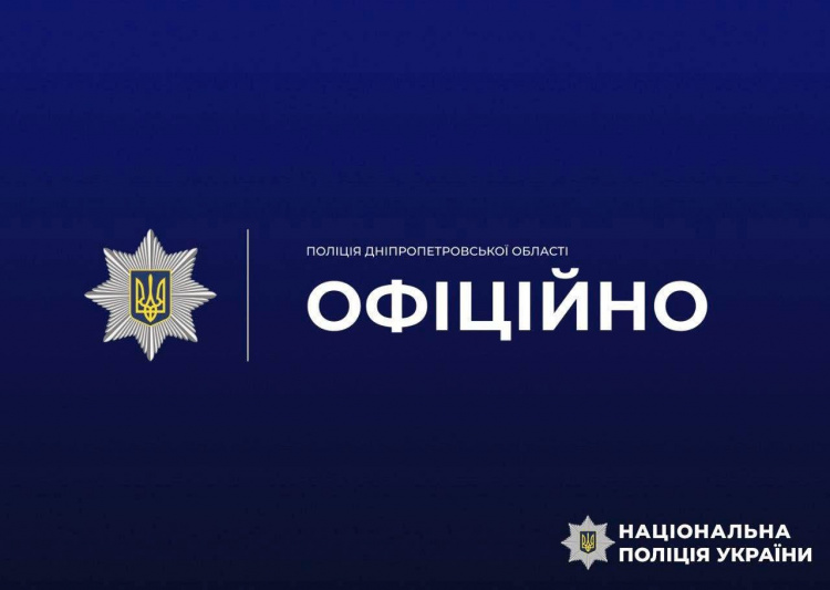 Порізав ножем двох військових: у Кривому Розі правоохоронці встановили нападника
