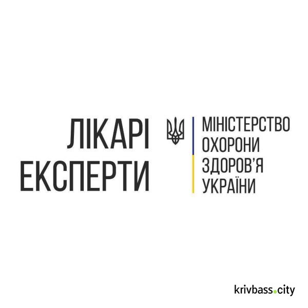 Зображення із офіційної сторінки "Лікарі-експерти МОЗ України" у соціальній мережі Facebook
