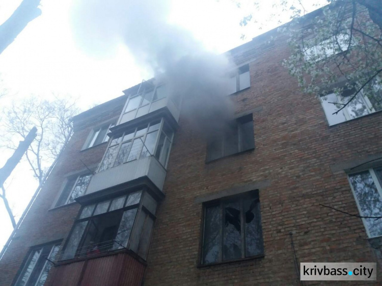 В Кривом Роге сгорела квартира - есть пострадавшие (ФОТО)