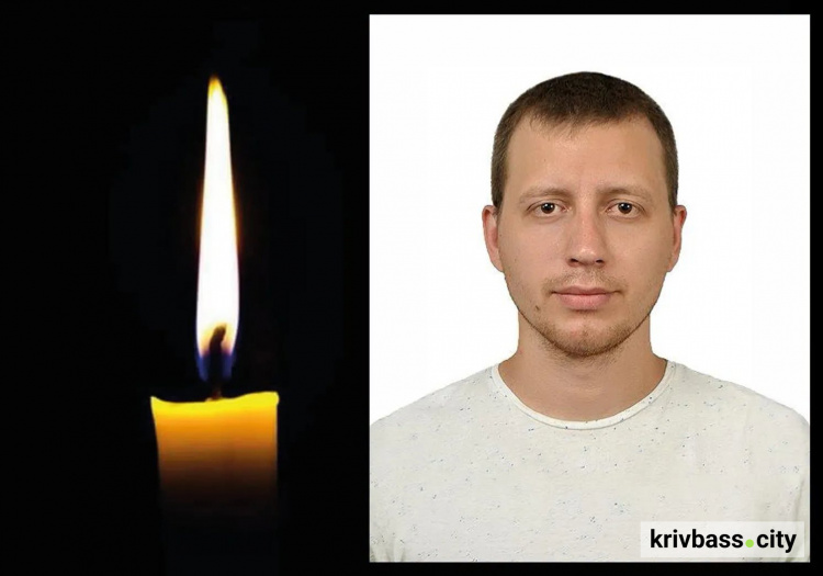 Удома на нього чекали діти: на війні загинув криворізький металург Олександр Тарута