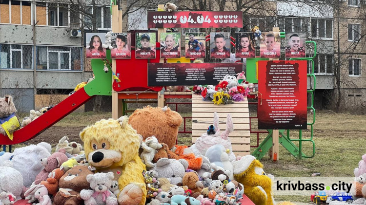 4 червня в Україні - День вшанування пам'яті дітей, які загинули внаслідок збройної агресії Російської Федерації проти України