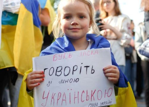 скарги на порушення державної мови, фото з відкритих джерел 