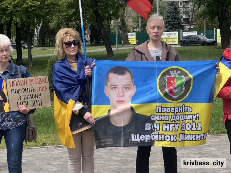 «Ми готові за ними на край світу»: у Кривому Розі відбулася масштабна акція-нагадування про полонених та безвісти зниклих
