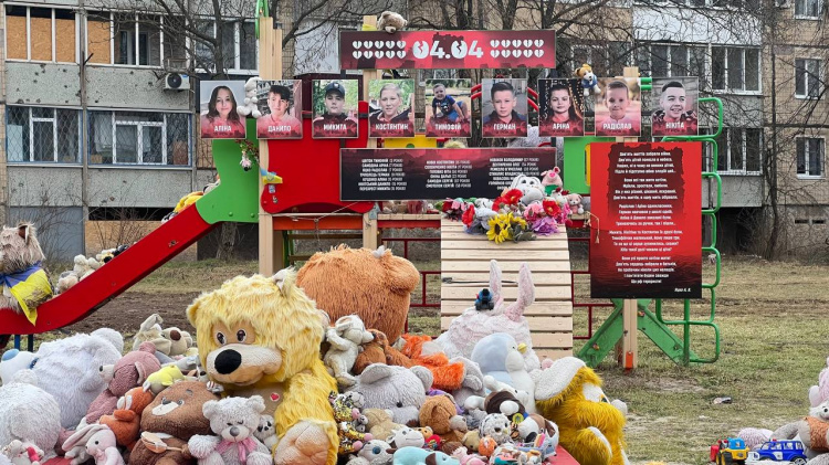 Росіяни вбили дітей на майданчику 4 квітня 2025 року: річниця трагедії у Кривому Розі