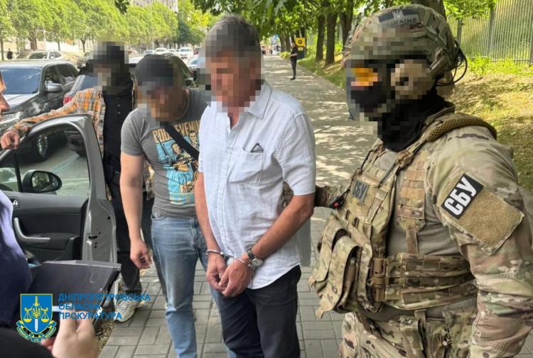 Фото Дніпропетровська обласна прокуратура