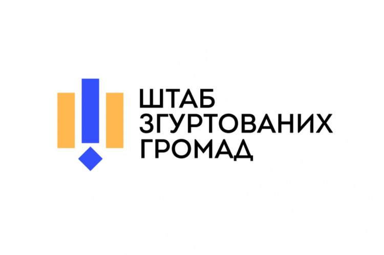 Опалювальний сезон: стартувала урядова ініціатива для оперативного інформування українців