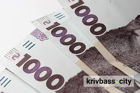 Криворіжці отримають "Зимові 6500", які не встигли виплатити торік