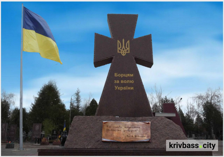 фото управління преси криворізького міськвиконкому