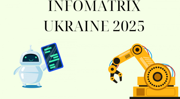 Конкурс "INFOMATRIX UKRAINE 2025" - фото ілюстративне з відкритих джерел