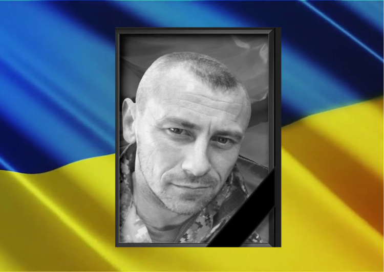 У російсько-українській війні загинув криворіжець Руслан Бондаренко