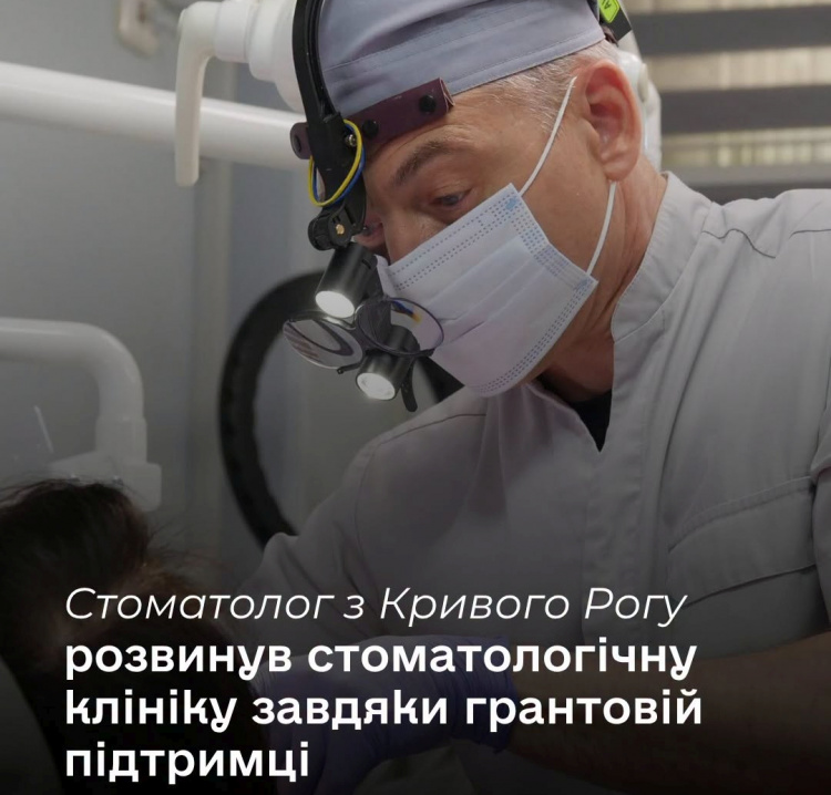 Фото Криворізької районної служби зайнятості