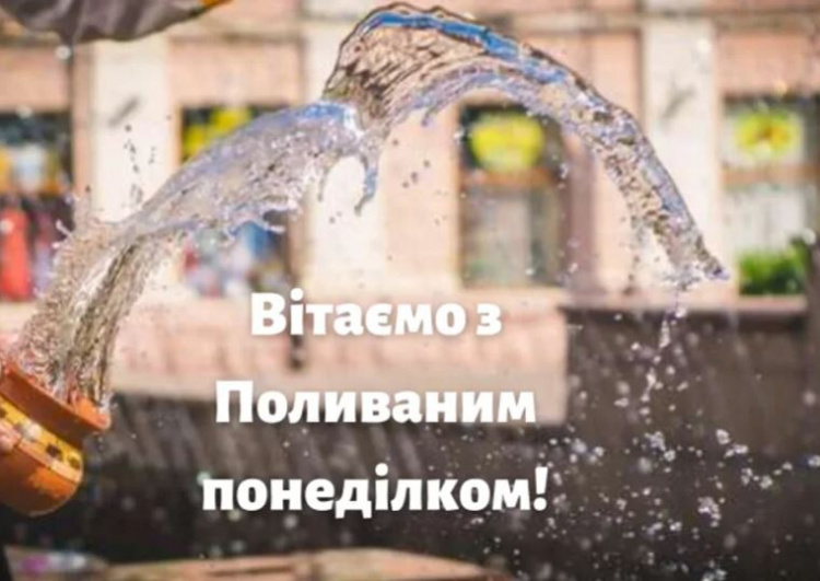 Великодні традиції: магія води у Поливаний понеділок - фото з відкритих джерел