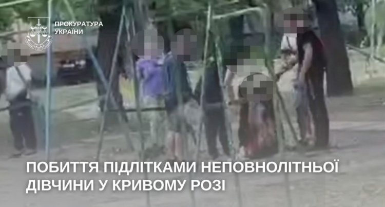 Фото Дніпропетровська обласна прокуратура