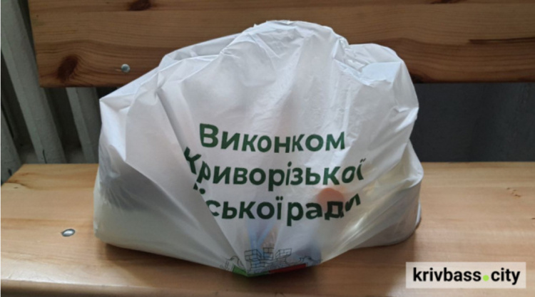 Масштабна хвиля видачі продуктових наборів у Кривому Розі: хто зможе отримати допомогу з 4 листопада