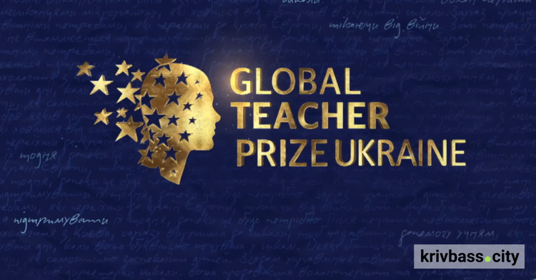 Інформатика чи хімія, історія чи мистецтво: хто з українських учителів отримає звання найкращого у 2025 році