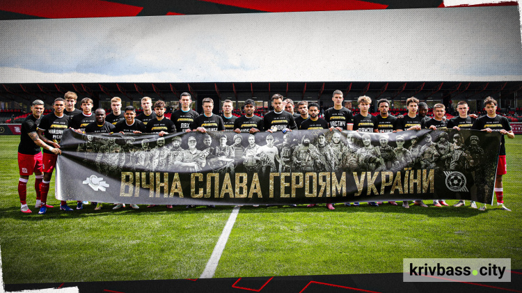 У Кривому Розі ФК "Кривбас" та "Трибуна Героїв" провели матч памʼяті на честь загиблих фанатів