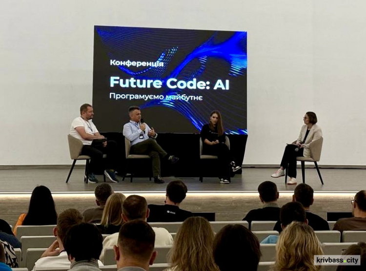 Розвиток IT-освіти: Метінвест Політехніка вивчила тренди AI на конференції Future Code