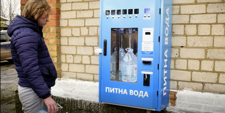 Скриншот відео