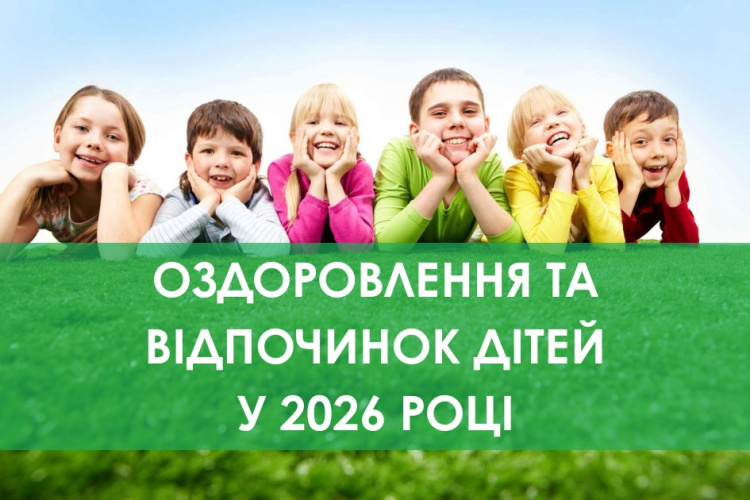 Фото виконкому Інгулецької райради