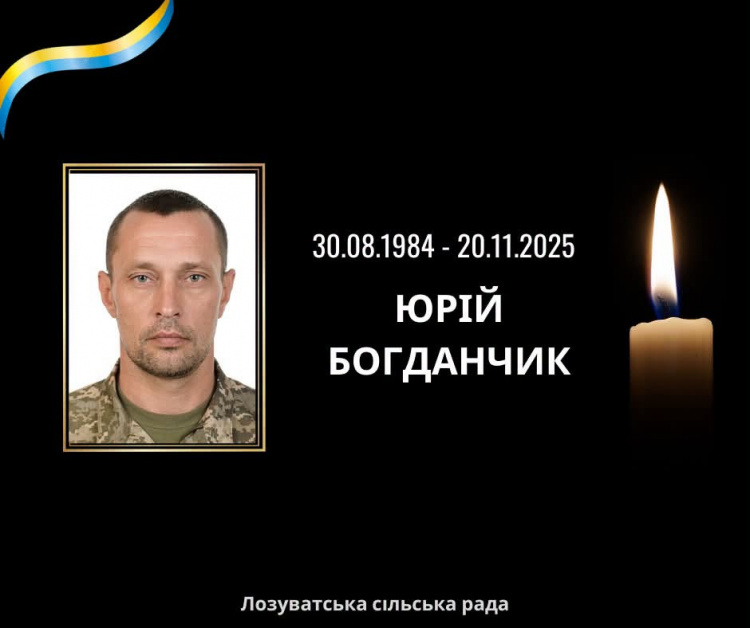 Вважався зниклим безвісти: на щиті до рідного Кривого Рогу повертається мужній воїн Юрій Богданчик