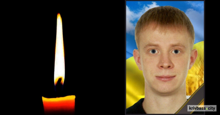 Пішов у засвіти Володимир Галайчук, захисник з Кривого Рогу