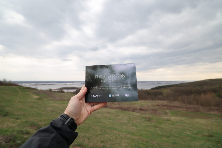 Туризм відновлення: як бізнесам Дніпропетровщини долучитися до національної програми
