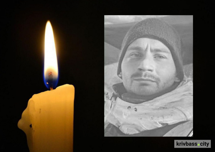 На Донеччині загинув 29-річний військовий Олександр Андрейченко