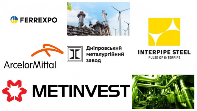 Декарбонізація металургії України - фото Екополітика