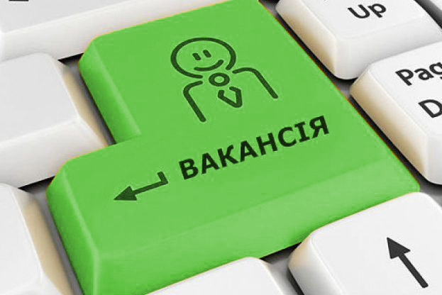 У Кривому Розі запрошують на роботу до районної котельні № 2: які вакансії пропонують