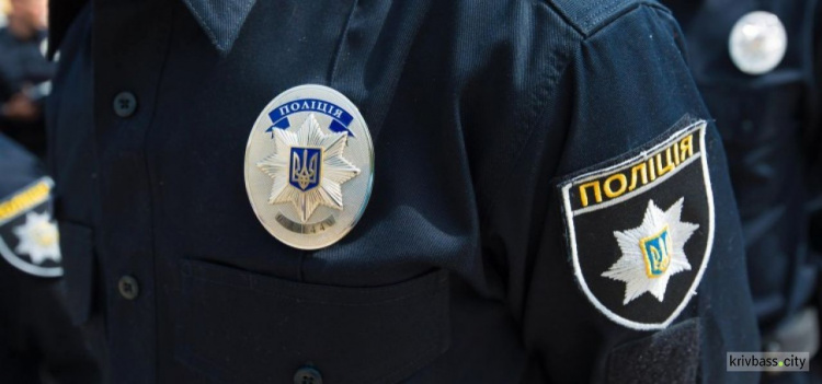 Житель Кривого Рога избил курсанта полиции после замечания за отсутствие маски