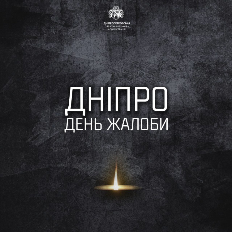 Дніпро у жалобі: що відомо про стан постраждалих від російської атаки 1 грудня 