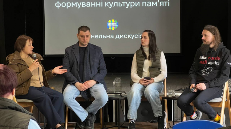 Вшанування, яке не травмує: у Кривому Розі обговорили культуру пам’яті