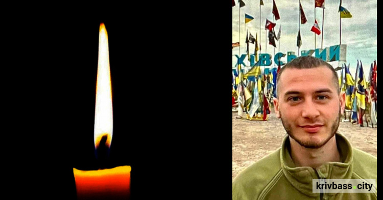 У боях з росіянами поліг криворіжець Денис Тарівердієв