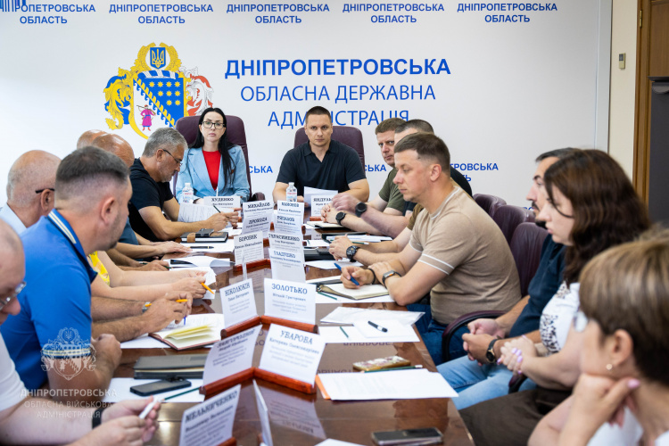 Фото пресслужби Дніпропетровської ОВА