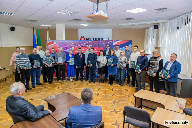 У Кривому Розі найкращих представників команди ЦГЗК Метінвесту відзначили до річниці підприємства