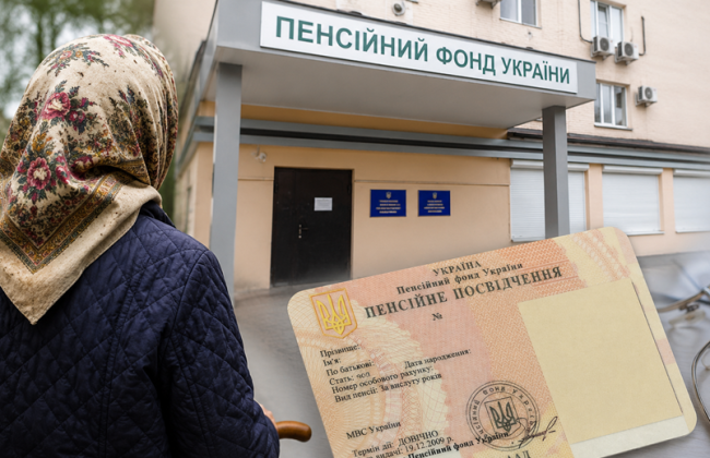 Фото з відкритих джерел