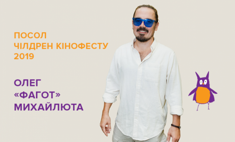 В Кривой Рог снова приедет популярный кинофестиваль «Чилдрен кинофест» (расписание показов)