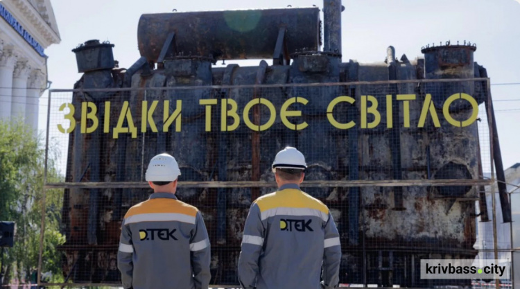 Кількість аварій на Дніпропетровщині зросла у 6 разів через графіки: енергетики просять жителів області про допомогу