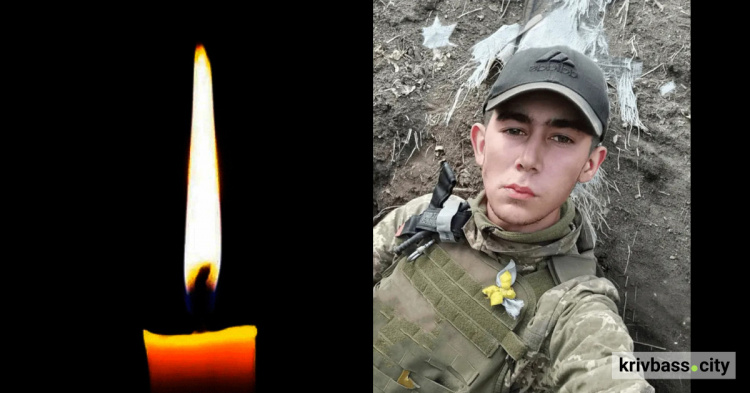  На фронті загинув Олександр Гавриленко, захисник з Кривого Рогу 