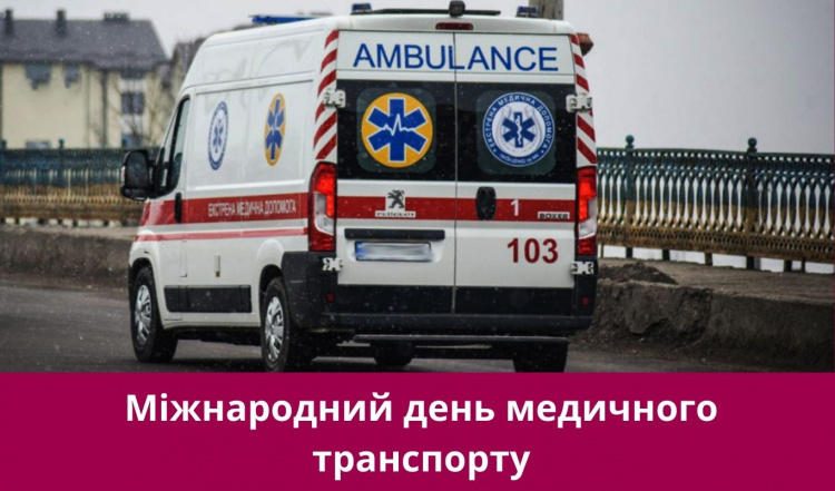 Швидка, яка рятує життя: як розвивався медичний транспорт - фото з відкритих джерел