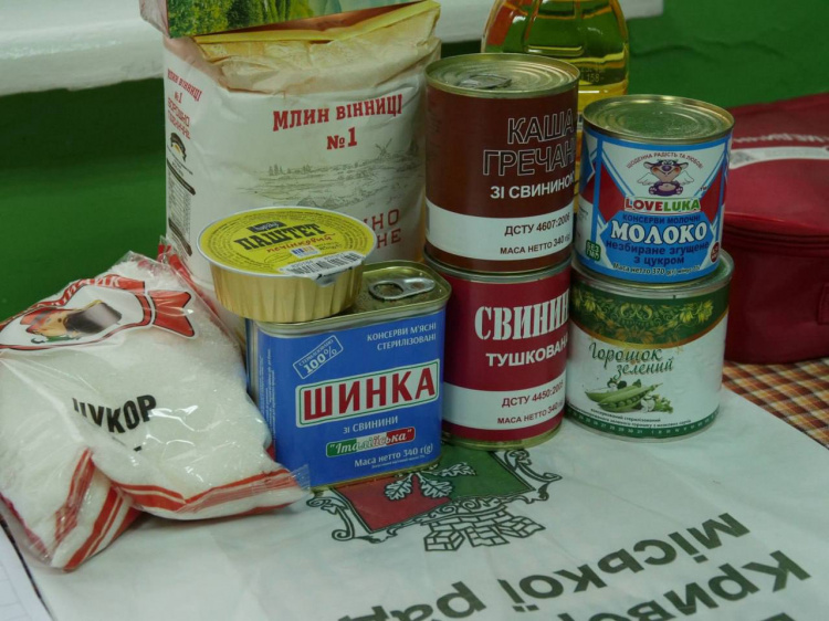Продуктові набори - фото управління преси виконкому Криворізької міськради