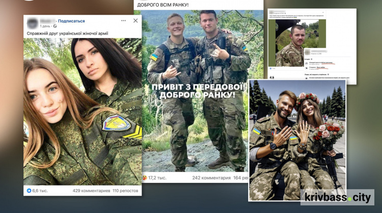 фото з відкритих джерел